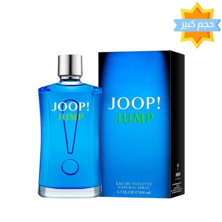 JOOP JUMP FOR MEN EDT 200ML