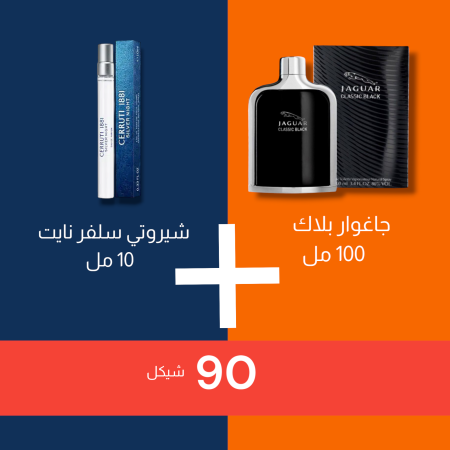 عرض كومبو