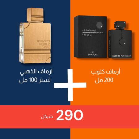 عرض كومبو