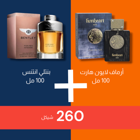 COMBO OFFER