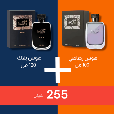 عرض كومبو