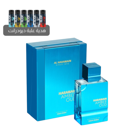Al Haramain Amber Oud Aqua Dubai Extrait de Parfum 75ML