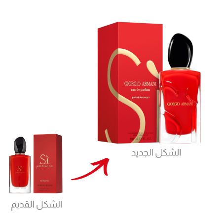 GIORGIO ARMANI SI PASSIONE EDP 100ML