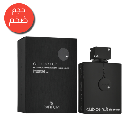 ARMAF CLUB DE NUIT INTENSE EDP 200ML
