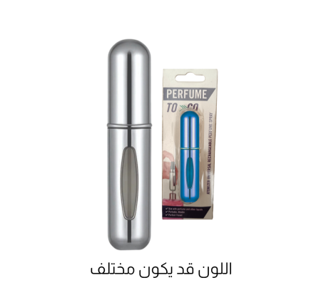 refillable perfume bottle 5ML