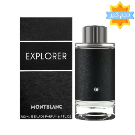 MONT BLANC EXPLORER EDP 200ML