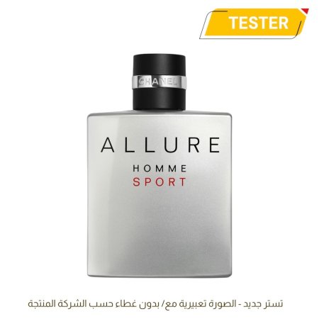 TESTER CHANEL ALLURE HOMME SPORT EDT 100ML
