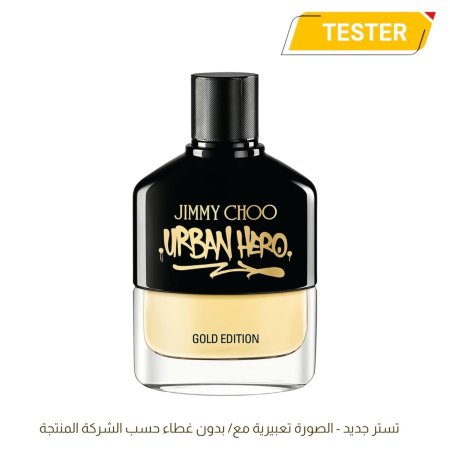 TESTER JIMMY CHOO URBAN HERO GOLD EDITION EDP 100ML