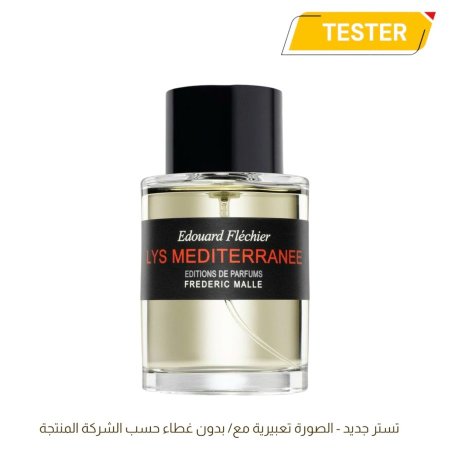 TESTER FREDERIC MALLE LYS MEDITERRANEE UNISEX EDP 100ML