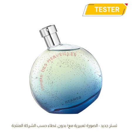 TESTER HERMES L'OMBRE DES MERVEILLES UNISEX EDP 100ML