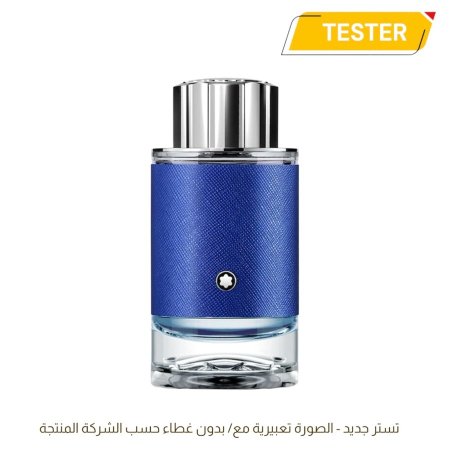 TESTER MONT BLANC EXPLORER ULTRA BLUE EDP 100ML
