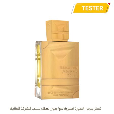 TESTER AL HARAMAIN AMBER OUD GOLD EDITION EXTREME EDP 200ML