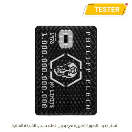 TESTER PHILIPP PLEIN PARFUMS NO LIMIT$ EDP 90ML