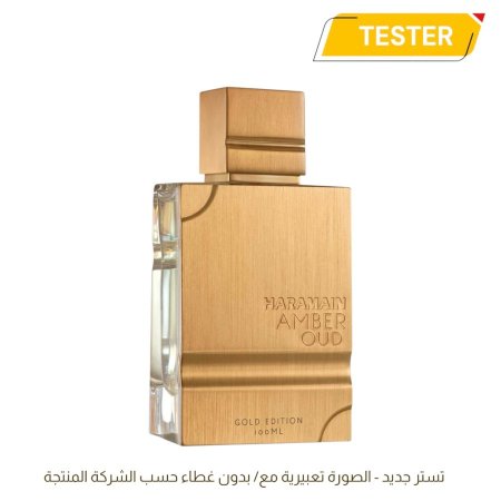 TESTER AL HARAMAIN AMBER OUD GOLD EDITION EDP 100ML