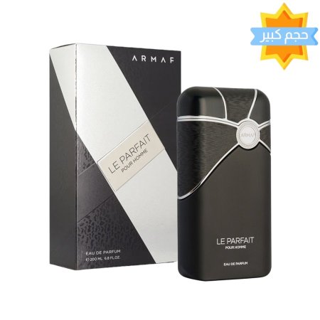 ARMAF LE PARFAIT POUR HOMME EDP 200ML