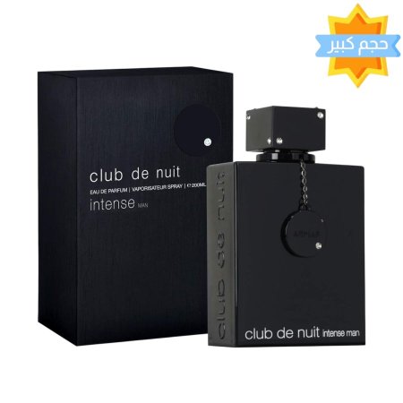 ARMAF CLUB DE NUIT INTENSE EDP 200ML