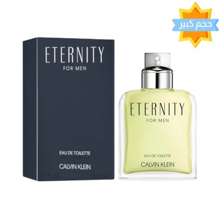 CK ETERNITY MEN EDT 200ML