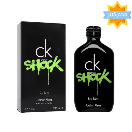 CK ONE SHOCK MEN EDT 200ML