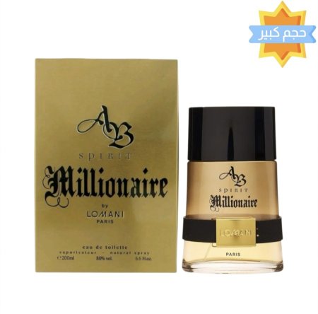 LOMANI AB SPIRIT MILLIONAIRE EDT 200ML
