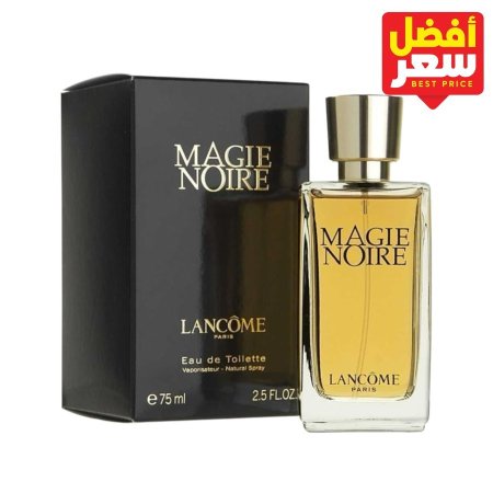 LANCOME MAGIE NOIRE EDT 75ML